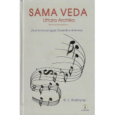 Sama Veda – Uttara Archika (Vol - 2)